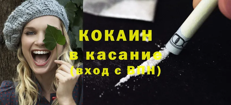 Cocaine Columbia  купить   Бодайбо 