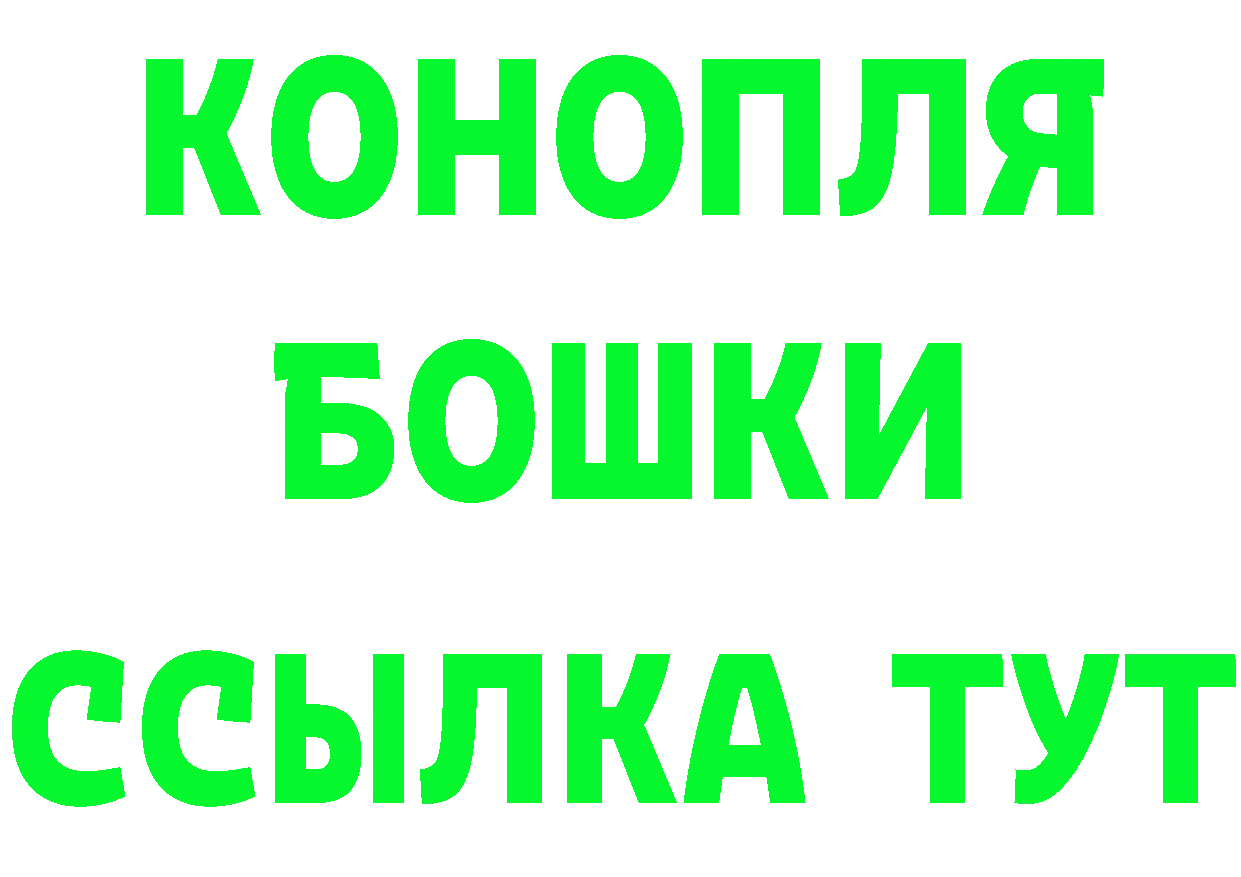 ГАШ Изолятор вход это hydra Бодайбо