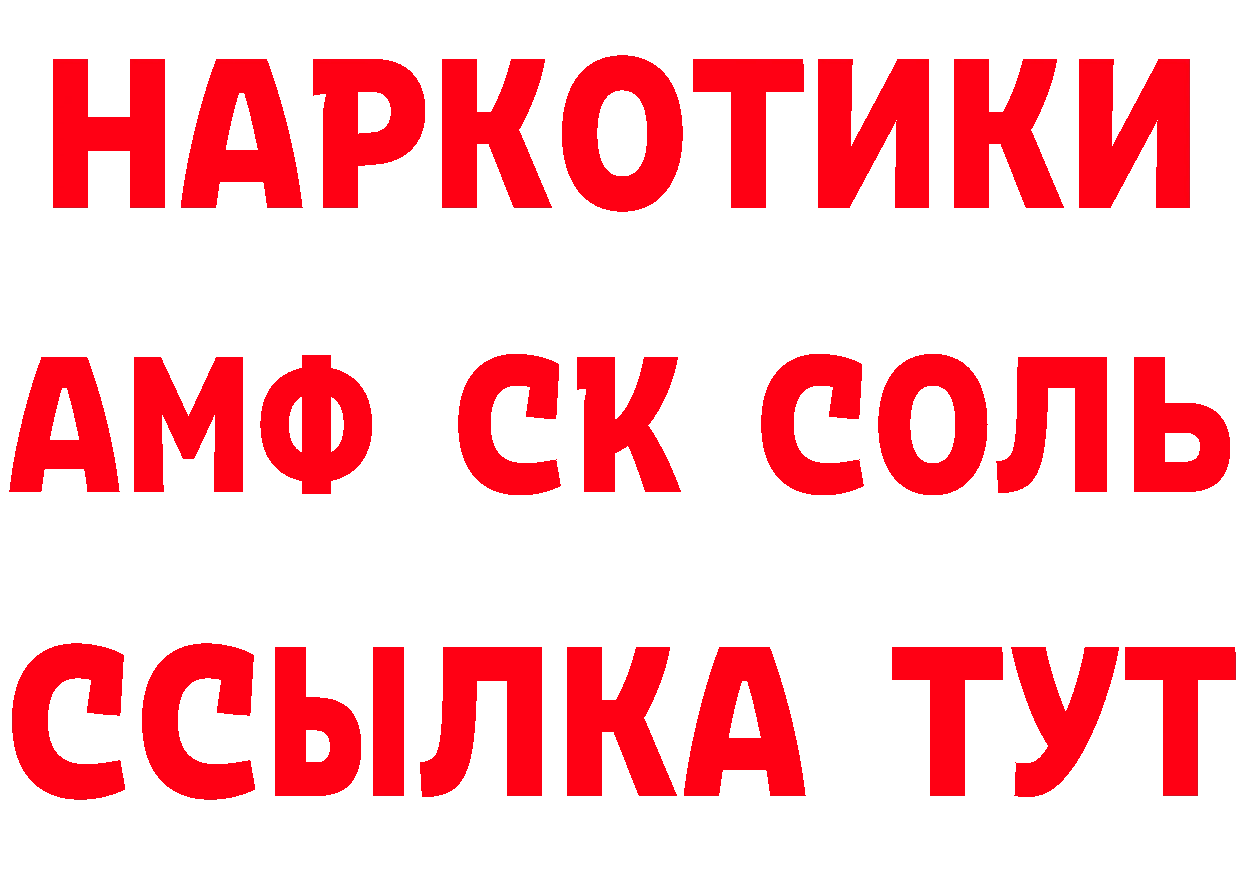 Где продают наркотики? это состав Бодайбо