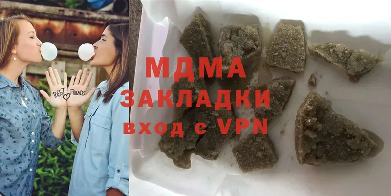 MDMA кристаллы  Бодайбо 